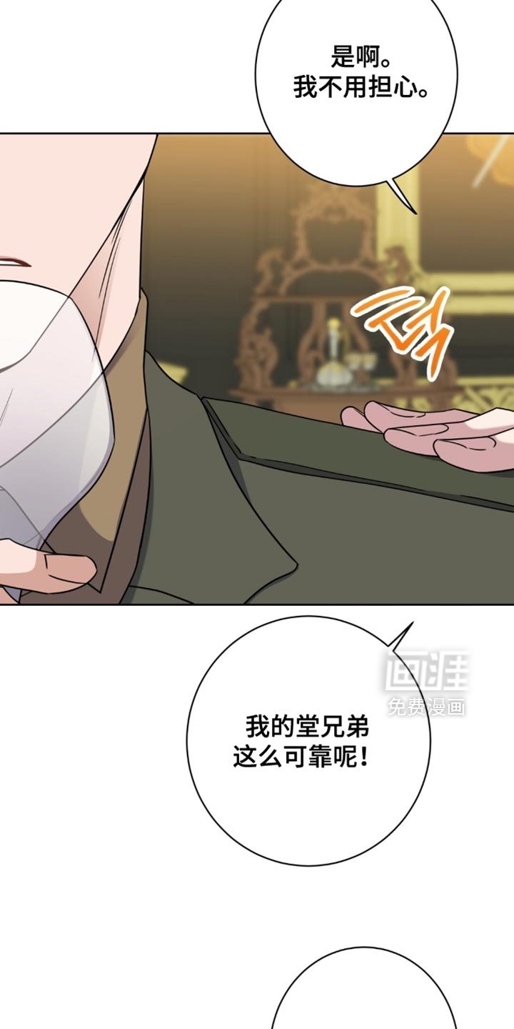 第98章：心情不大好