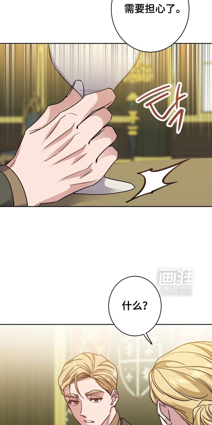 第98章：心情不大好