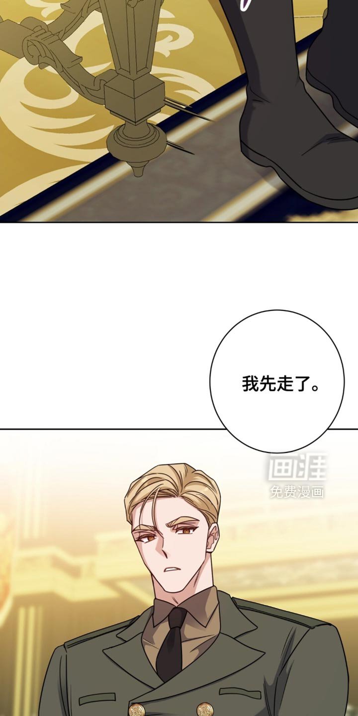 第98章：心情不大好