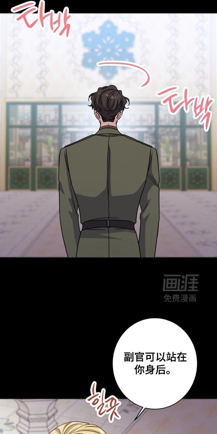 第98章：心情不大好