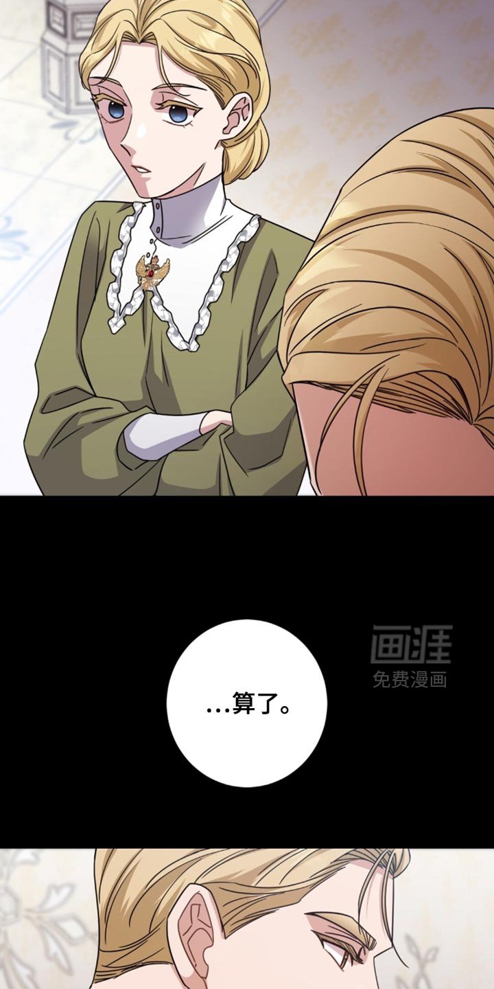 第98章：心情不大好