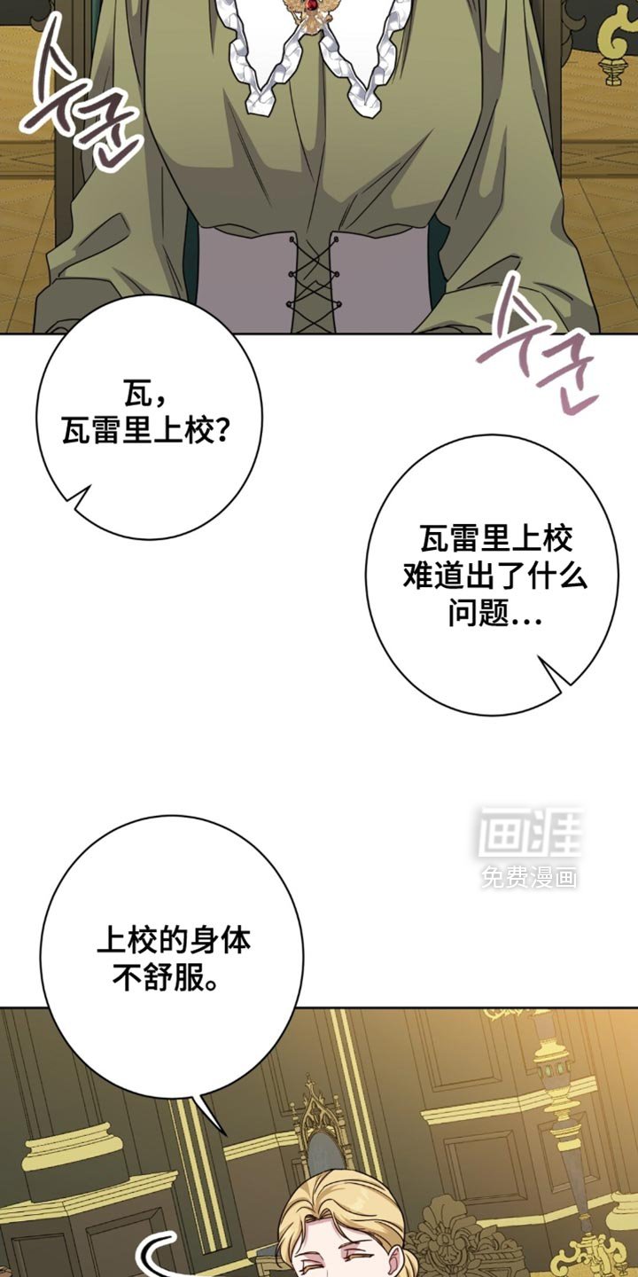 第98章：心情不大好