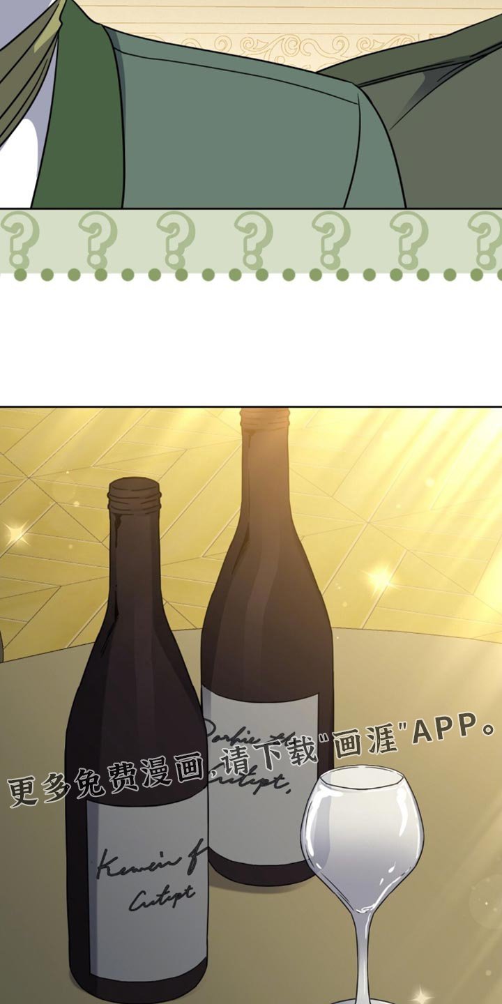 第98章：心情不大好