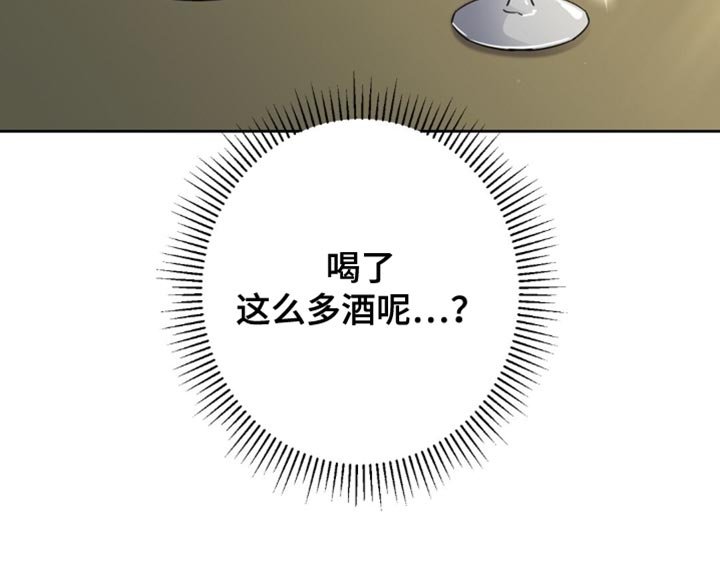 第98章：心情不大好