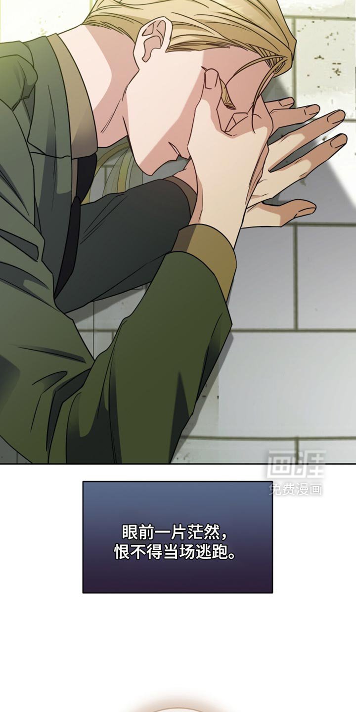 第99章：扭曲的关系