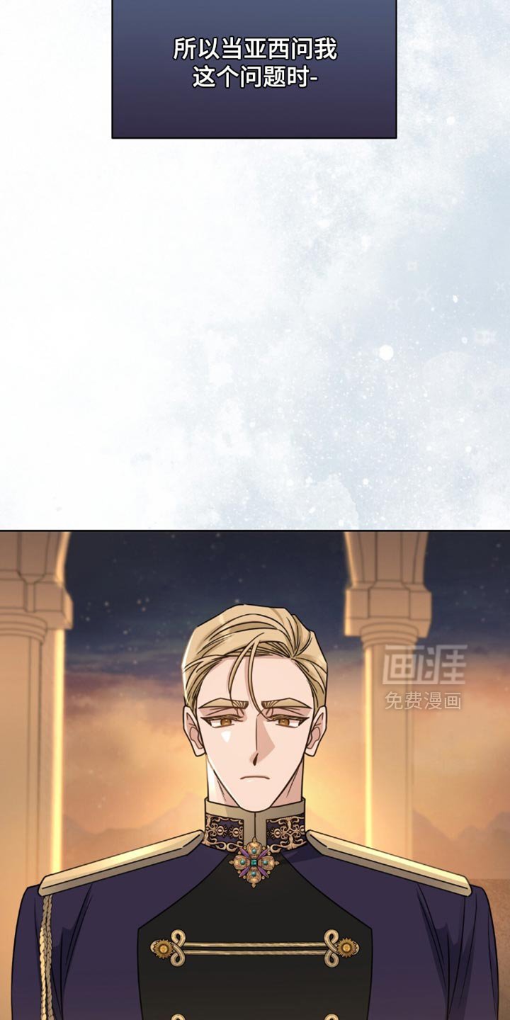 第99章：扭曲的关系