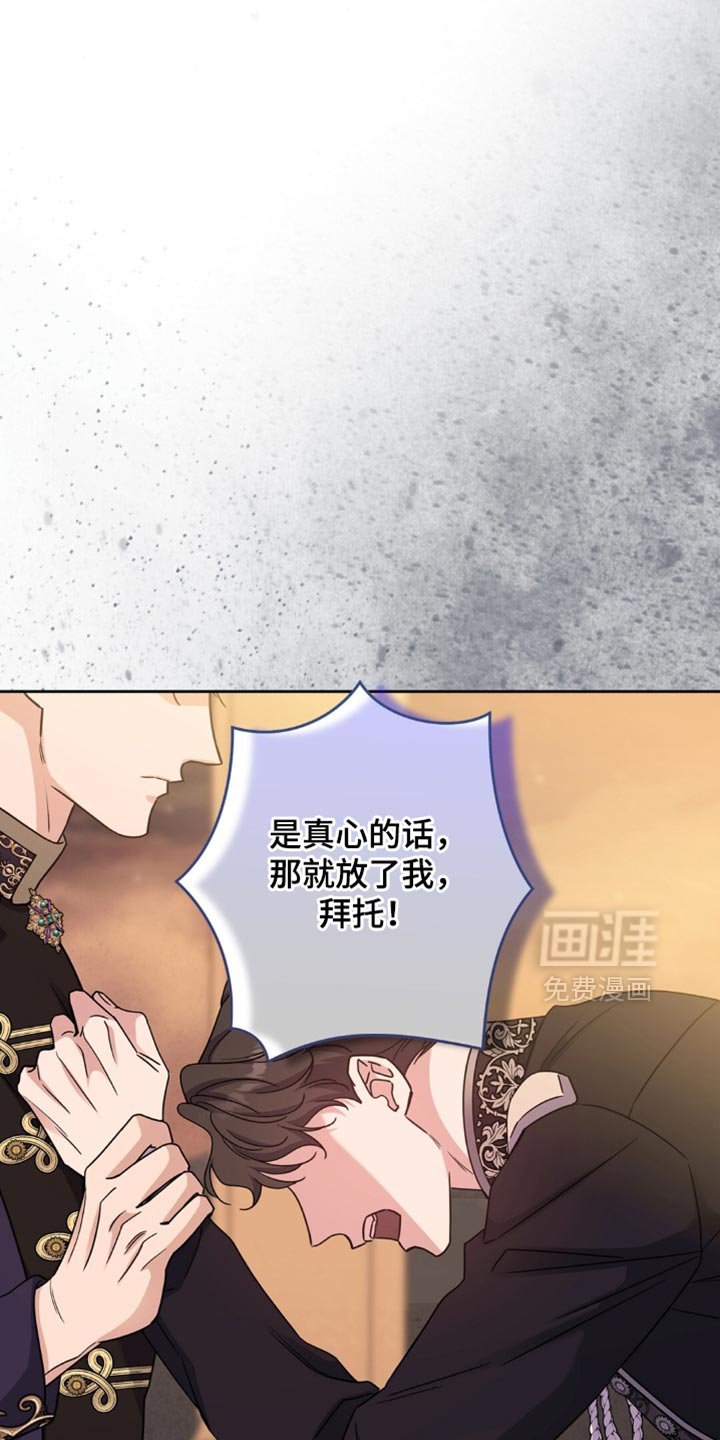 第99章：扭曲的关系