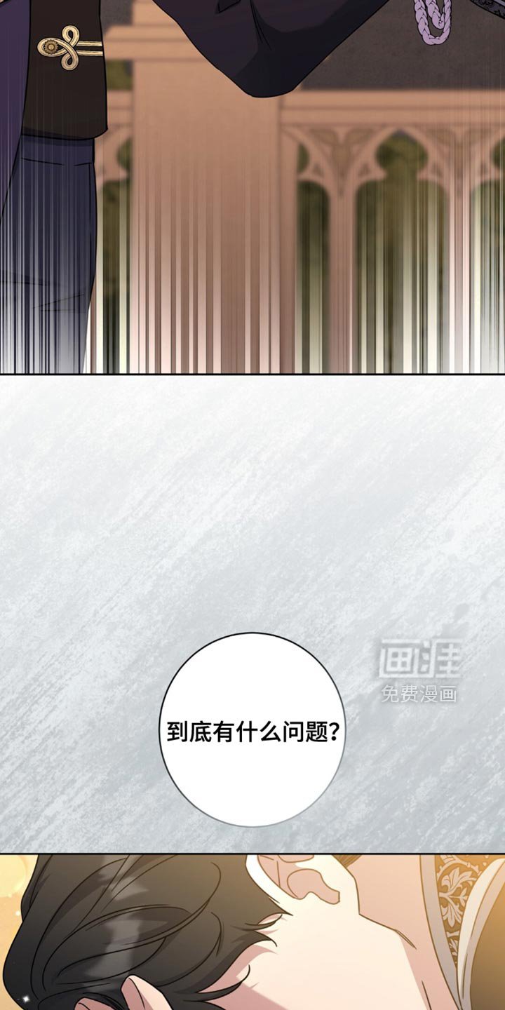 第99章：扭曲的关系