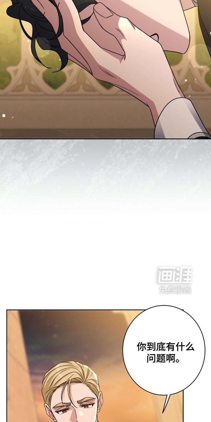 第99章：扭曲的关系