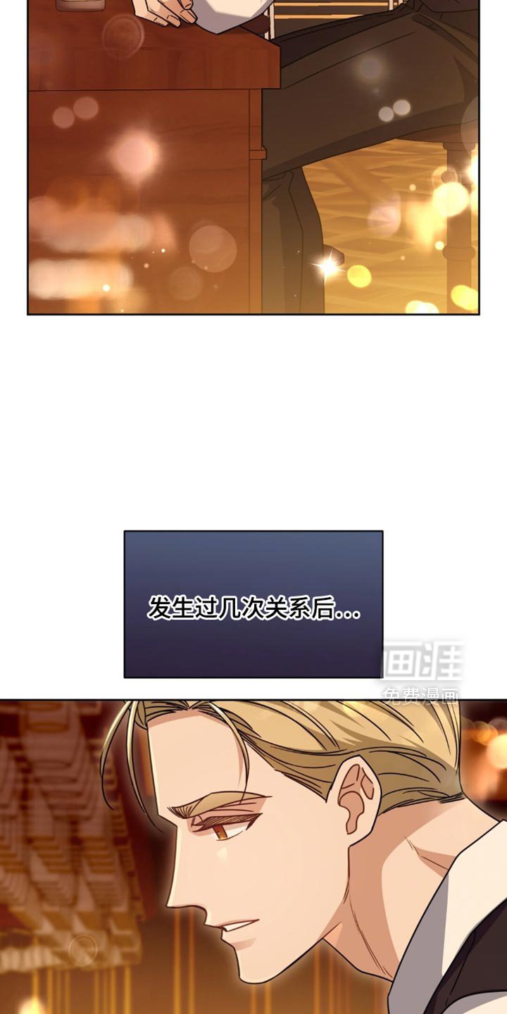 第99章：扭曲的关系