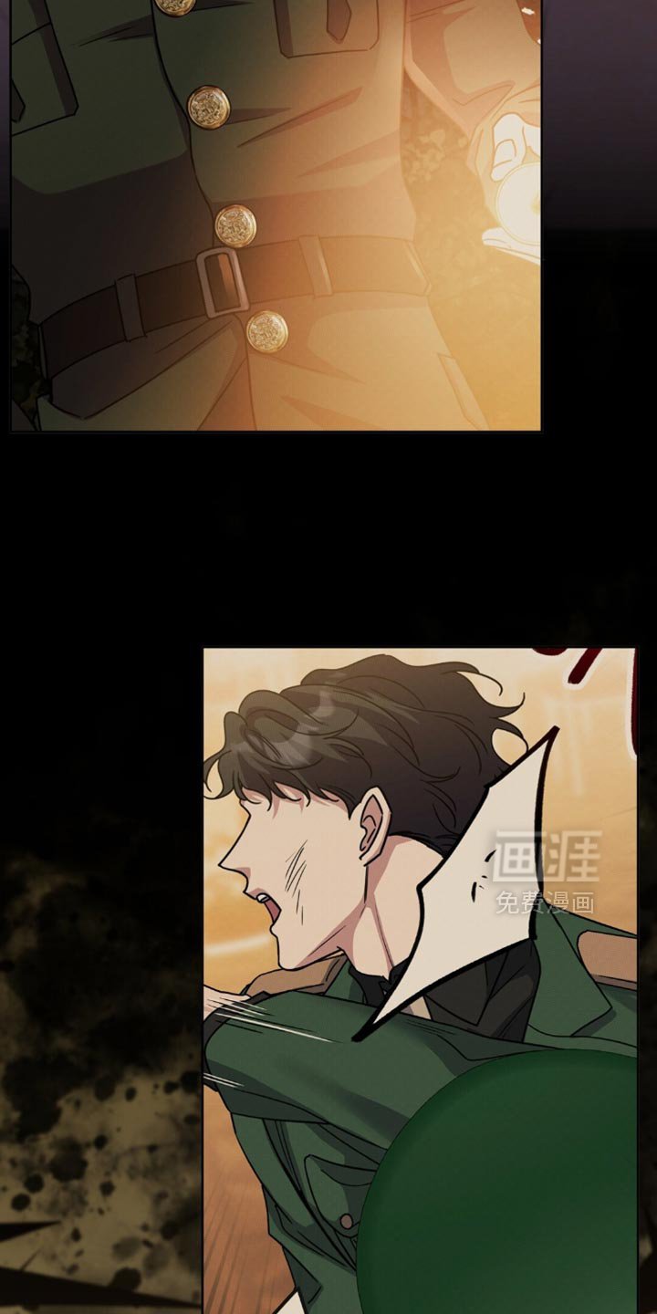 第99章：扭曲的关系