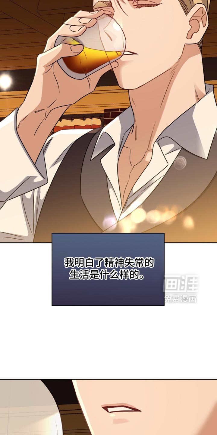 第99章：扭曲的关系
