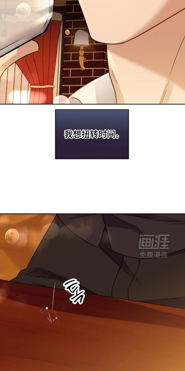 第99章：扭曲的关系
