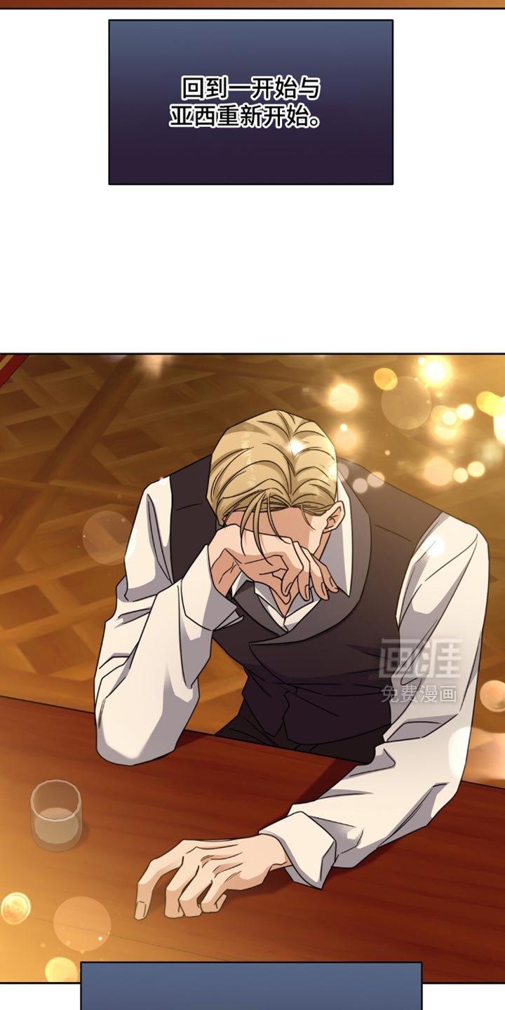 第99章：扭曲的关系