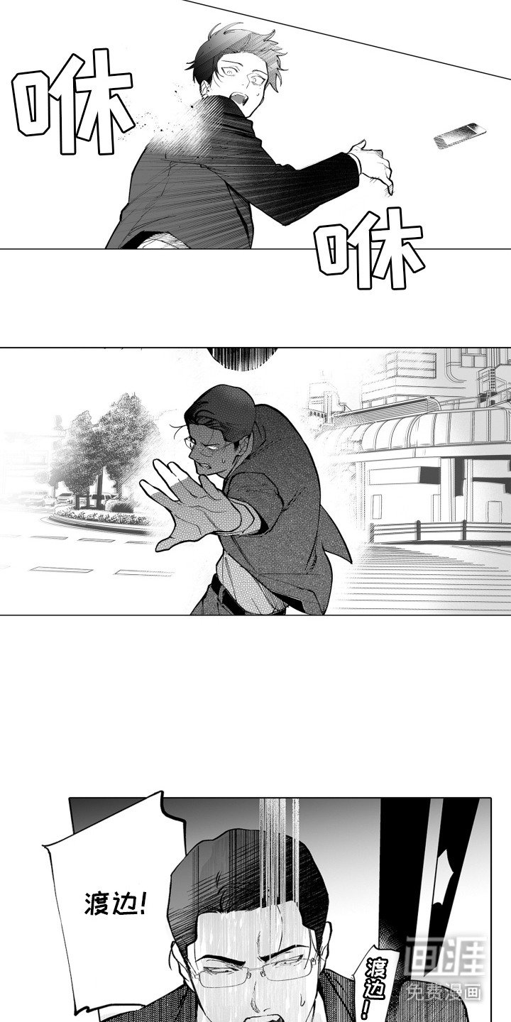第1章：王牌销售