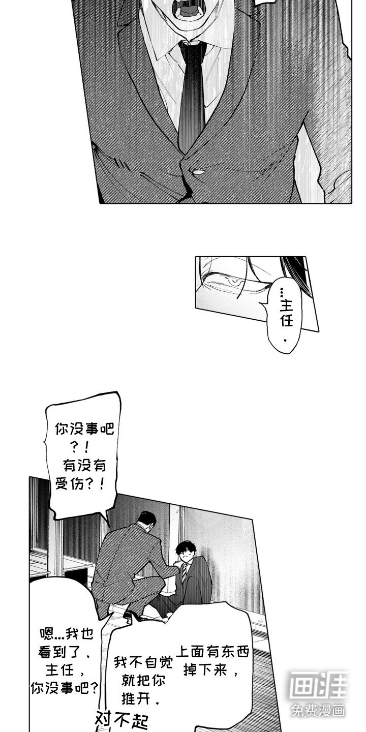 第1章：王牌销售