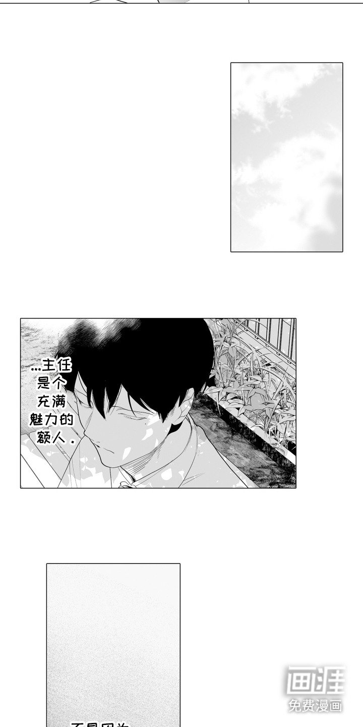 第10章：期待