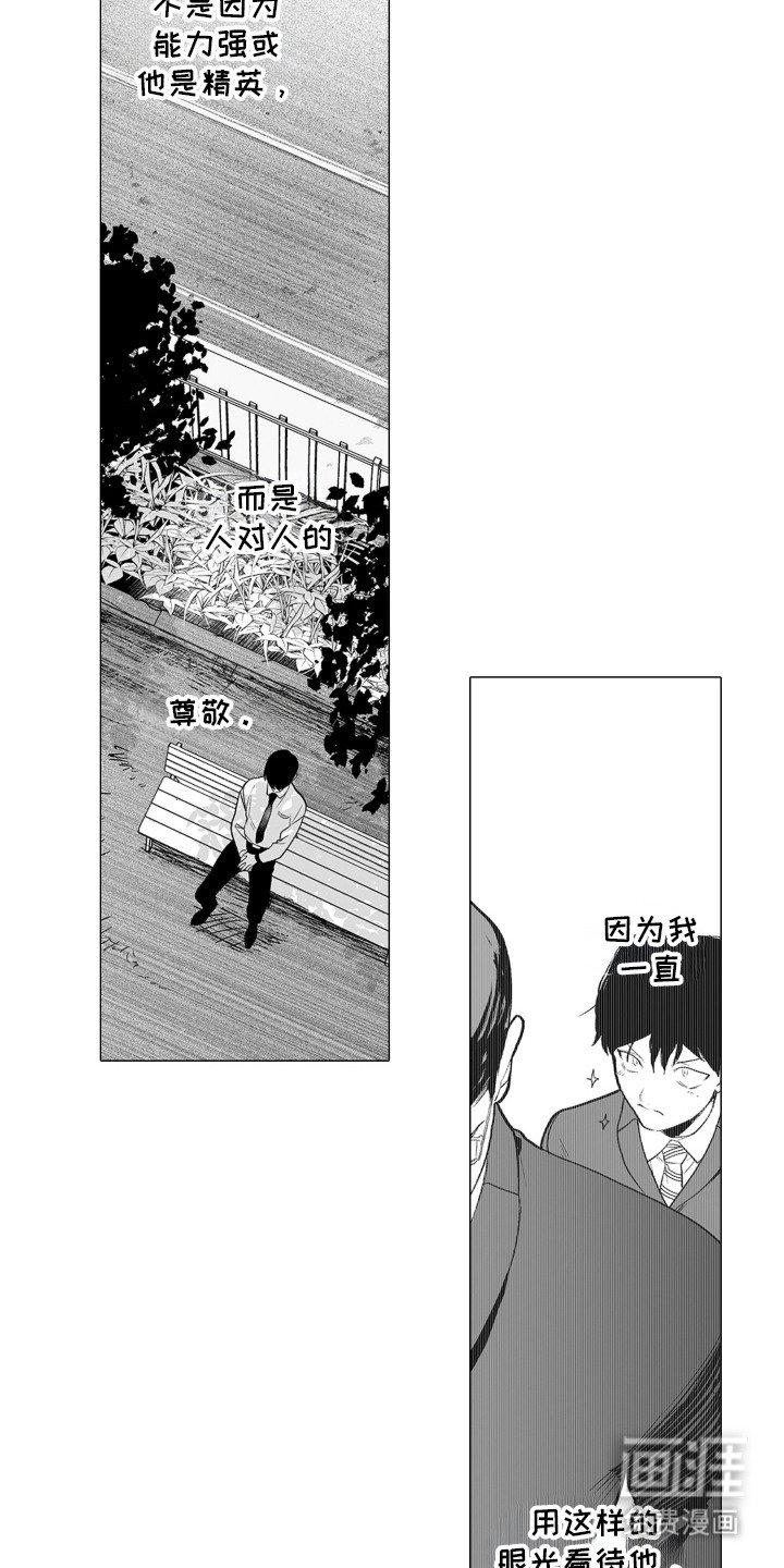 第10章：期待