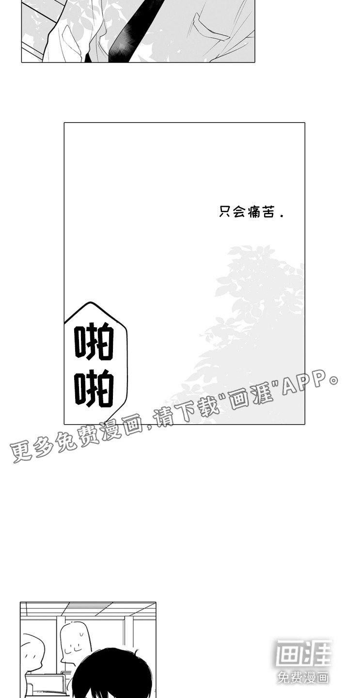 第10章：期待