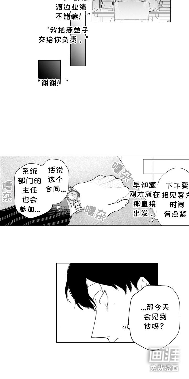 第10章：期待