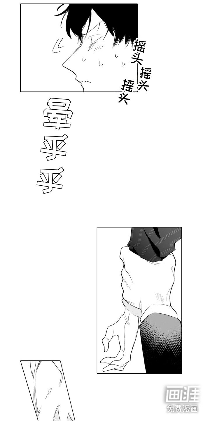 第10章：期待