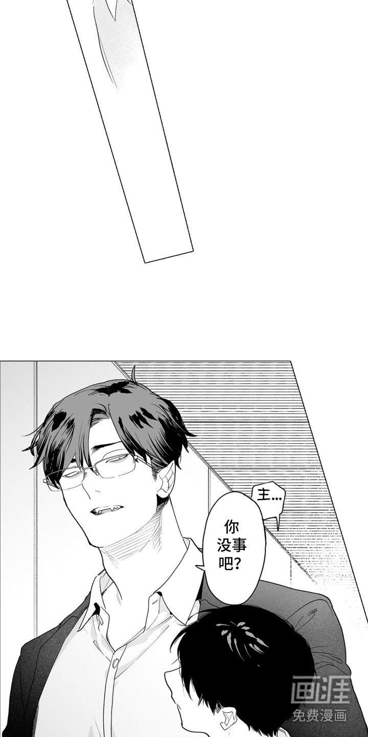 第10章：期待