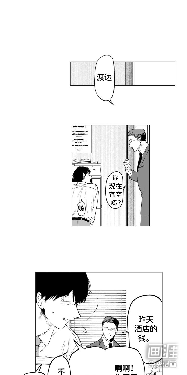 第11章：主动靠近