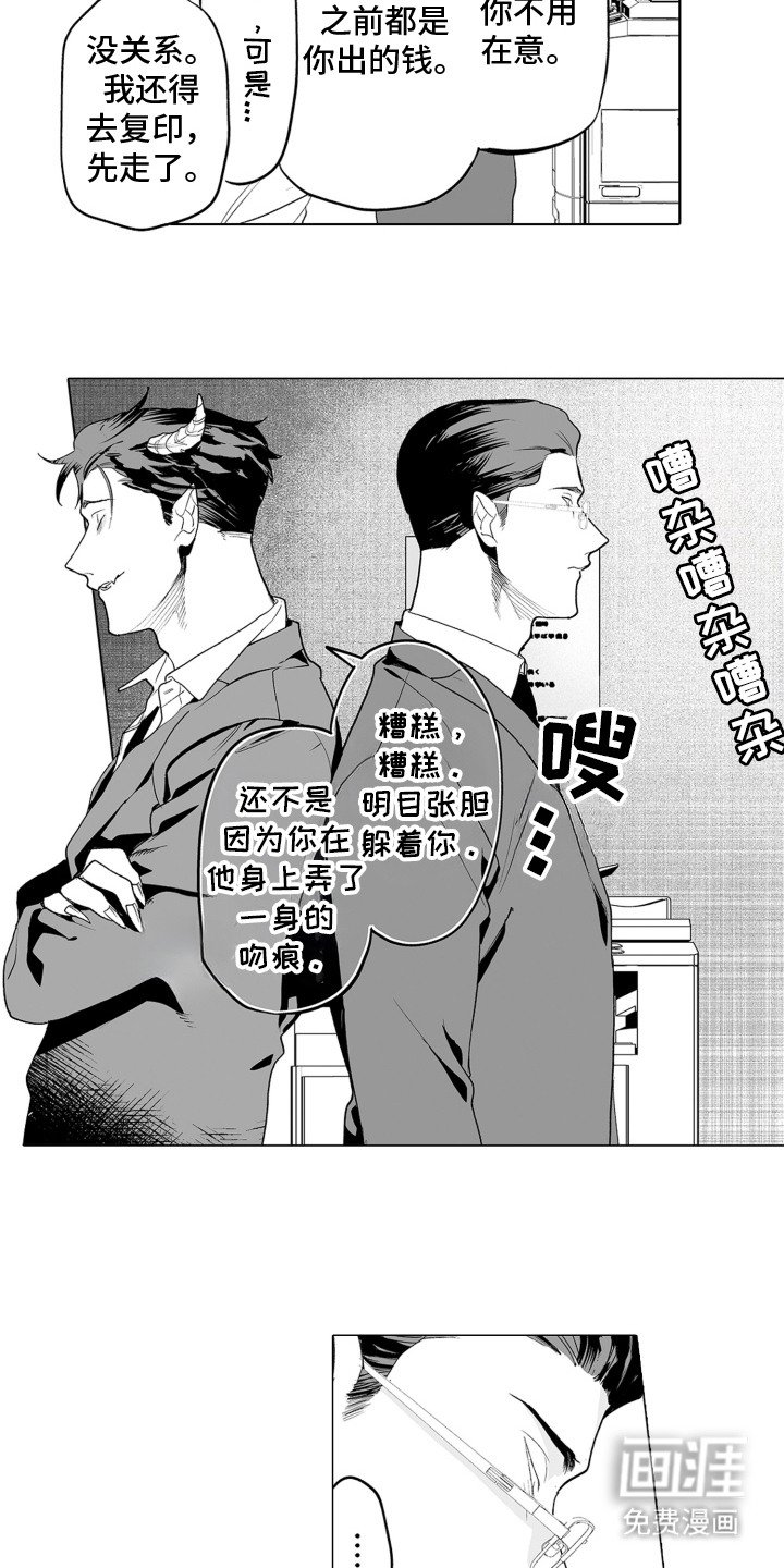 第11章：主动靠近