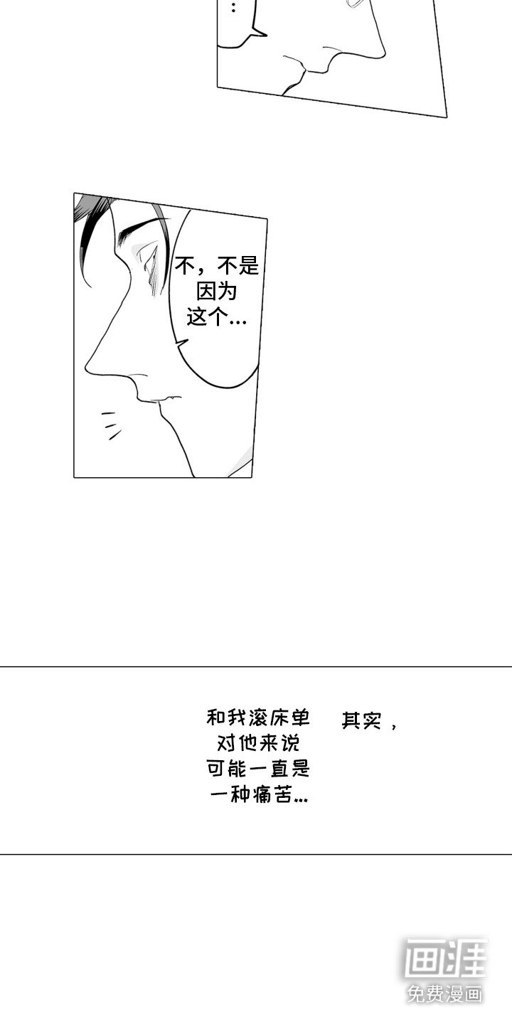 第11章：主动靠近