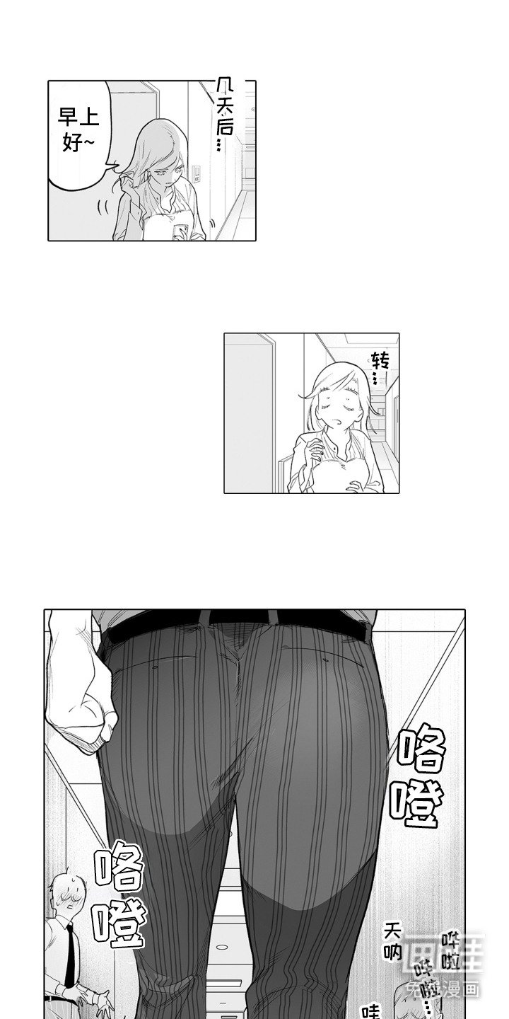 第11章：主动靠近