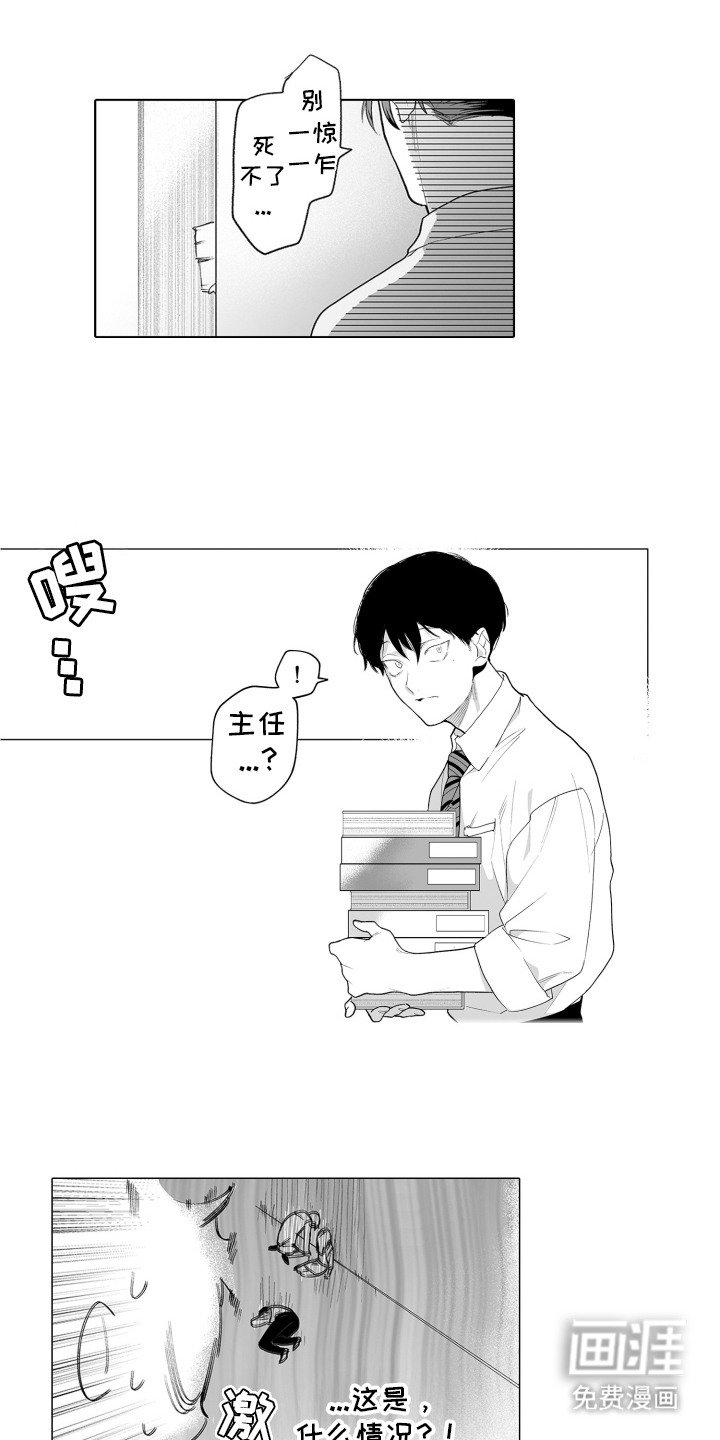 第11章：主动靠近