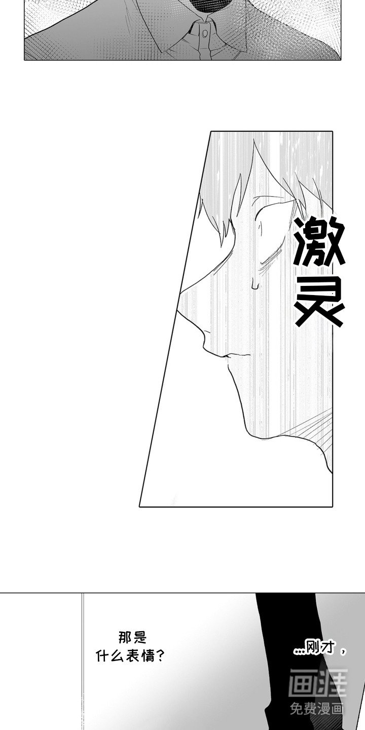 第11章：主动靠近