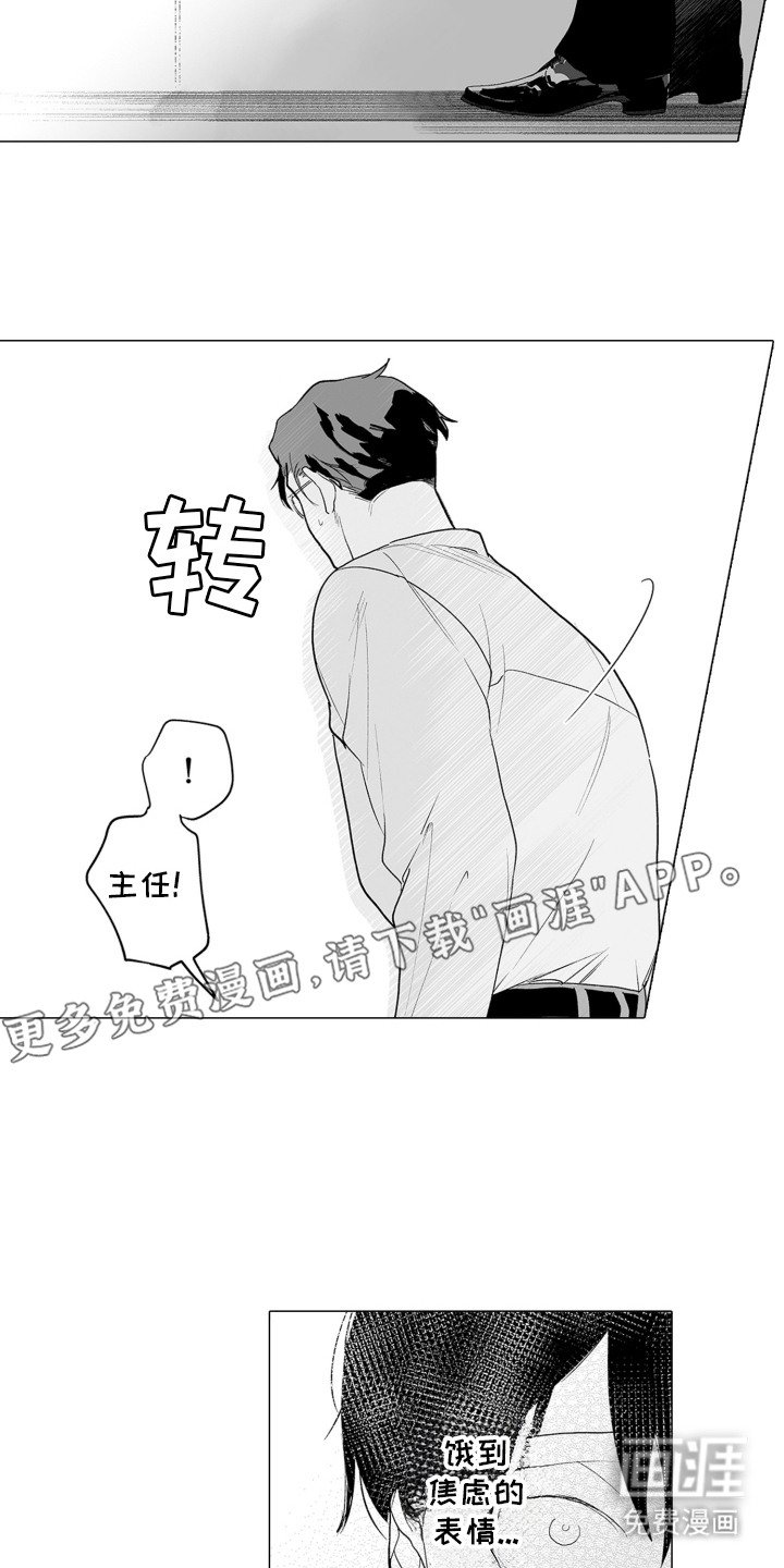第11章：主动靠近