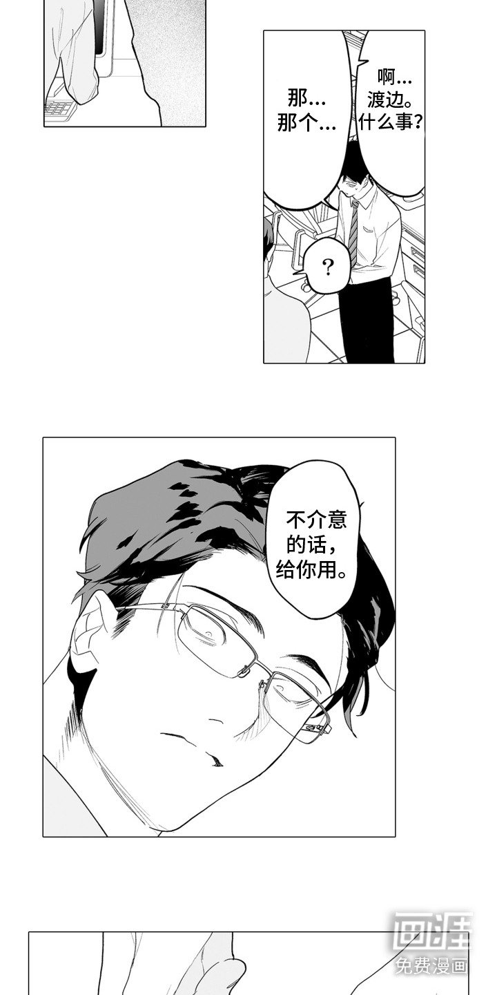 第11章：主动靠近