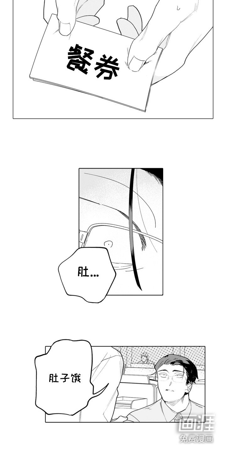 第11章：主动靠近