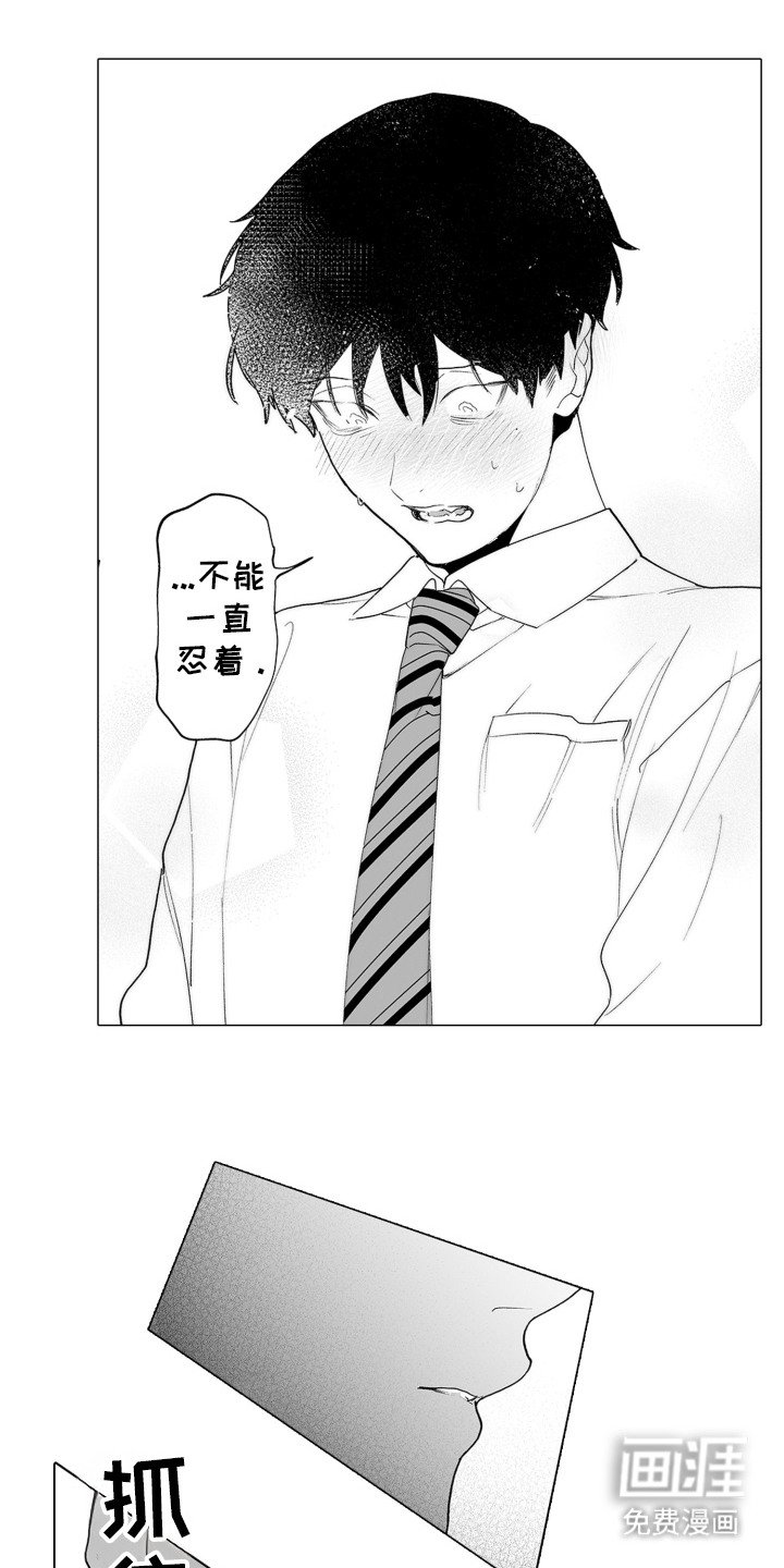 第11章：主动靠近