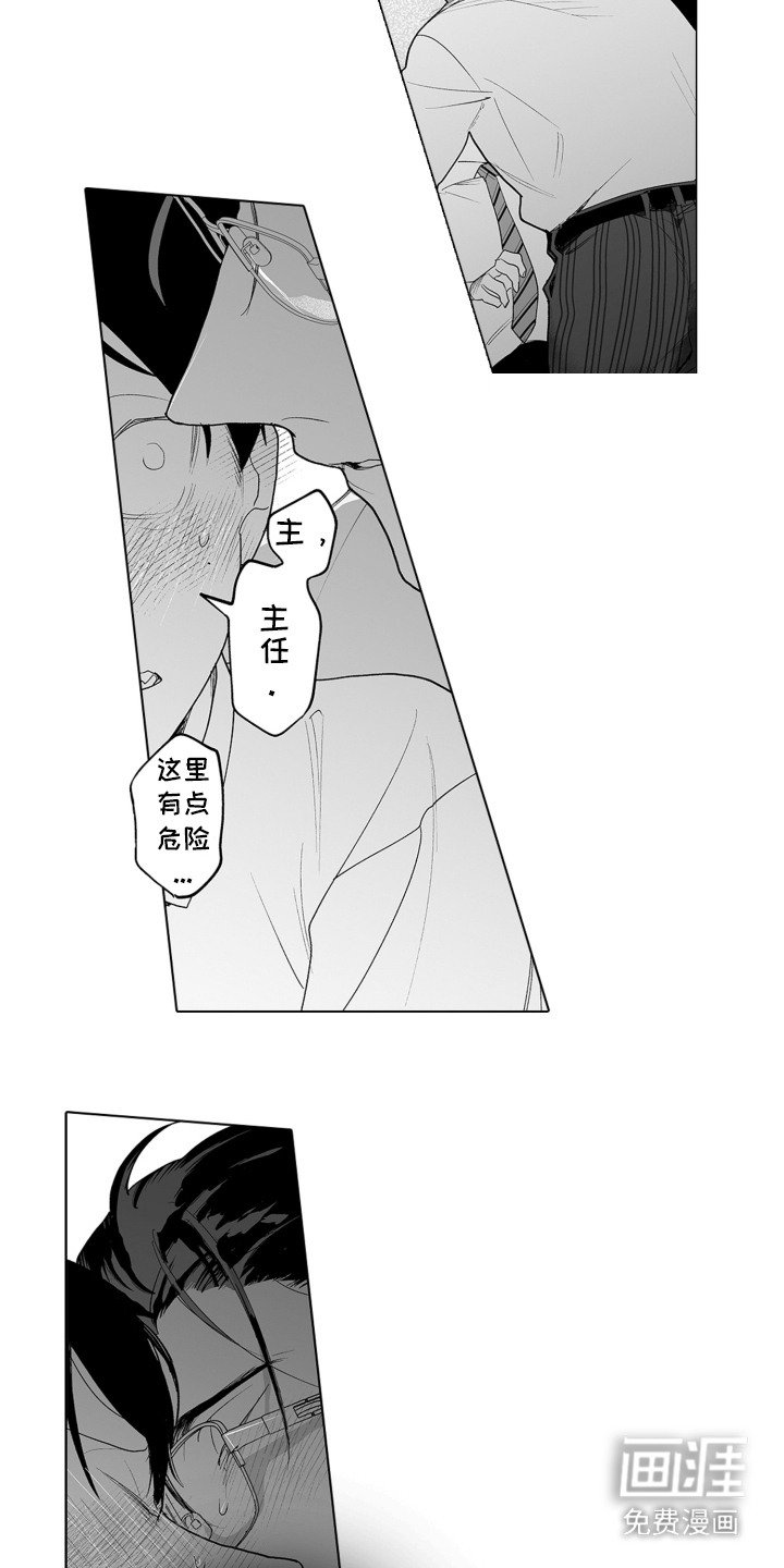 第12章：副作用