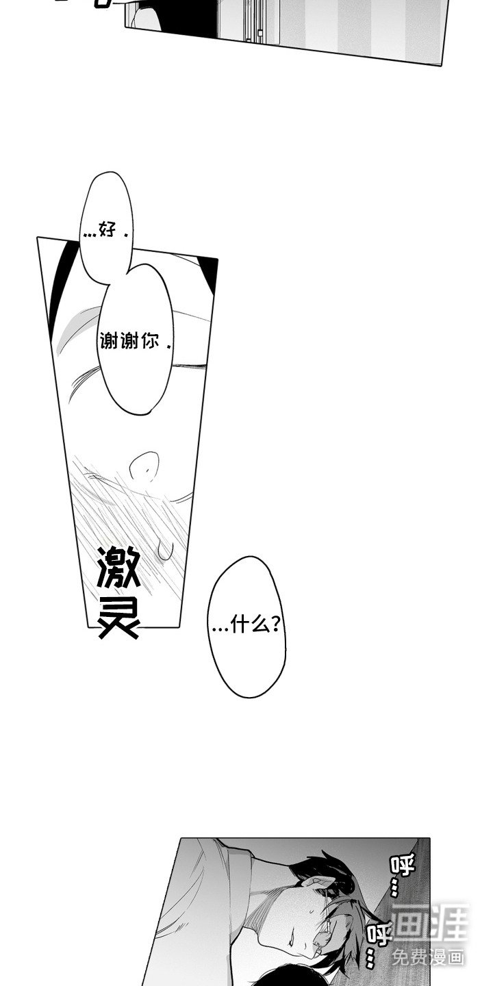 第12章：副作用