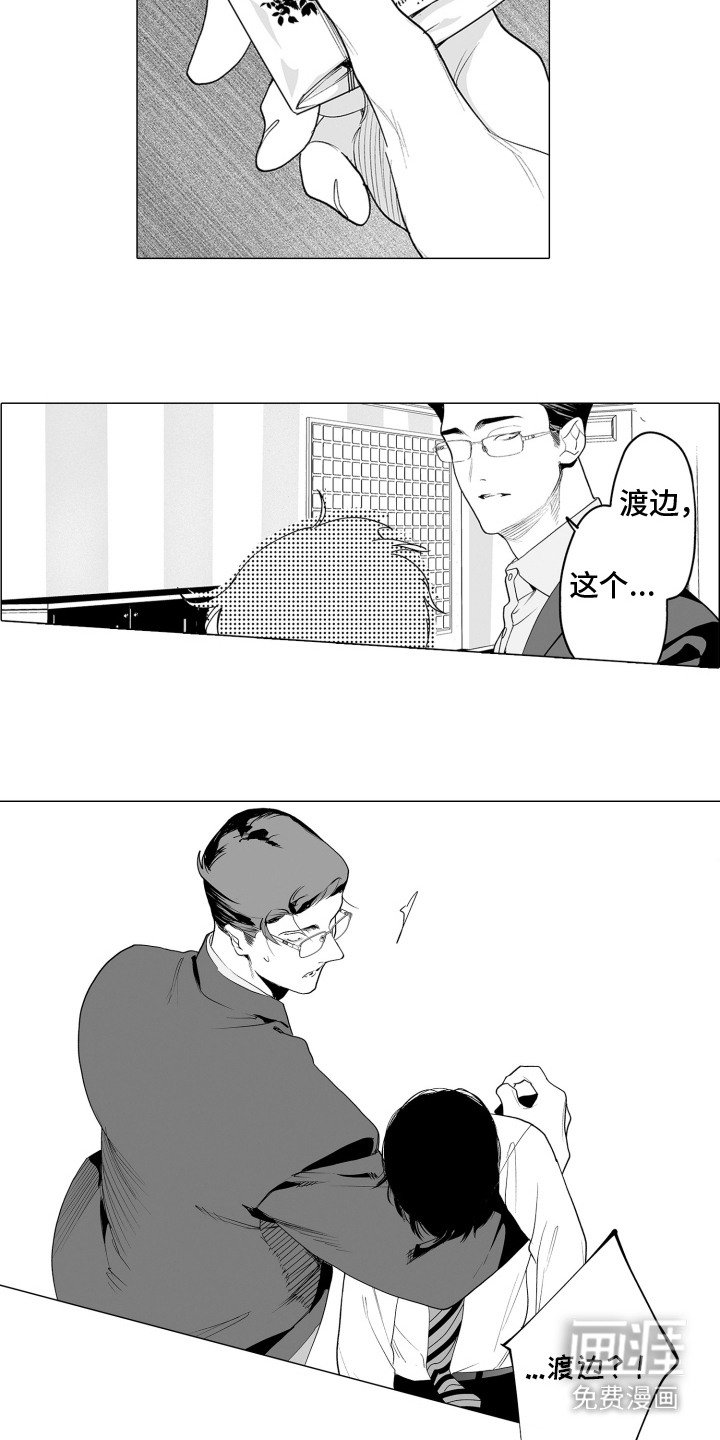 第12章：副作用