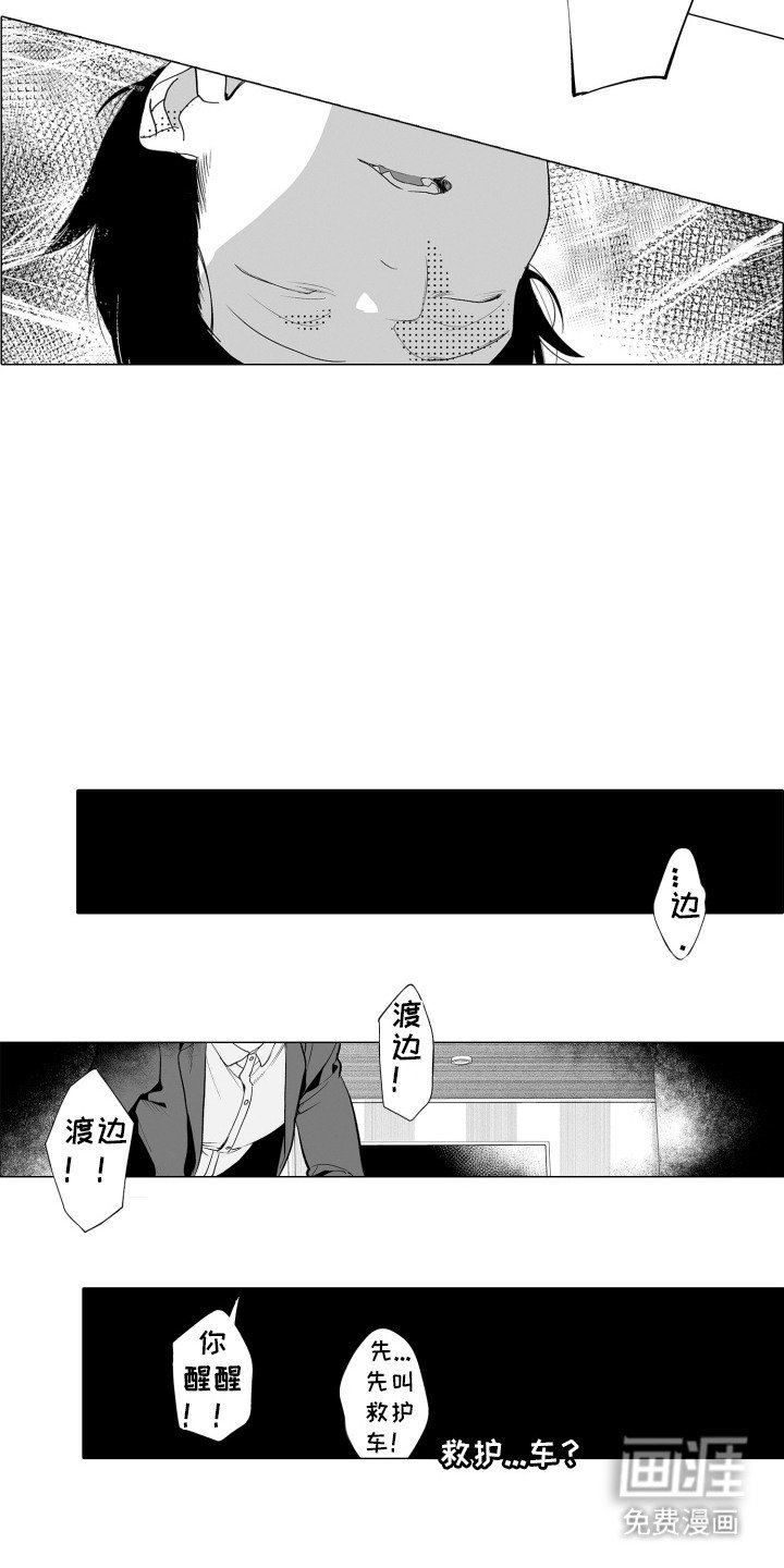 第12章：副作用