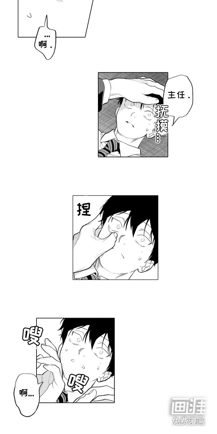 第12章：副作用