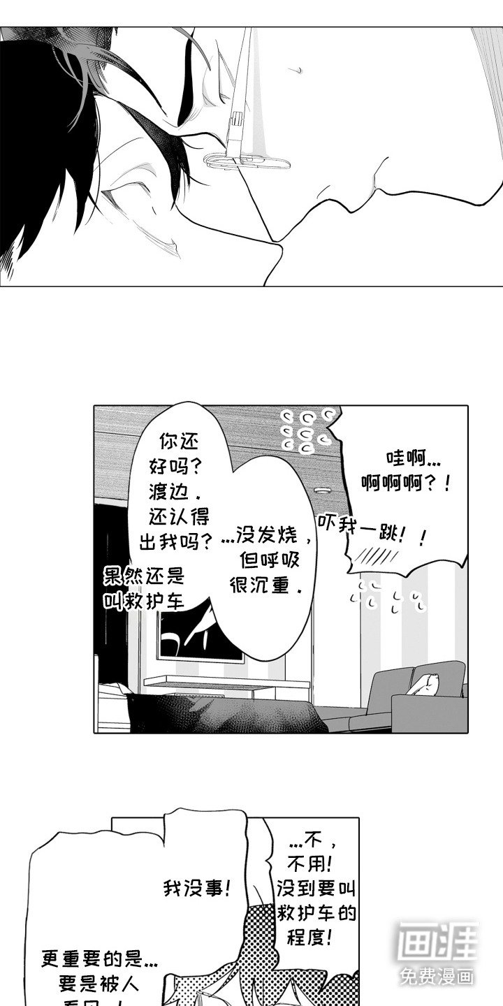 第12章：副作用