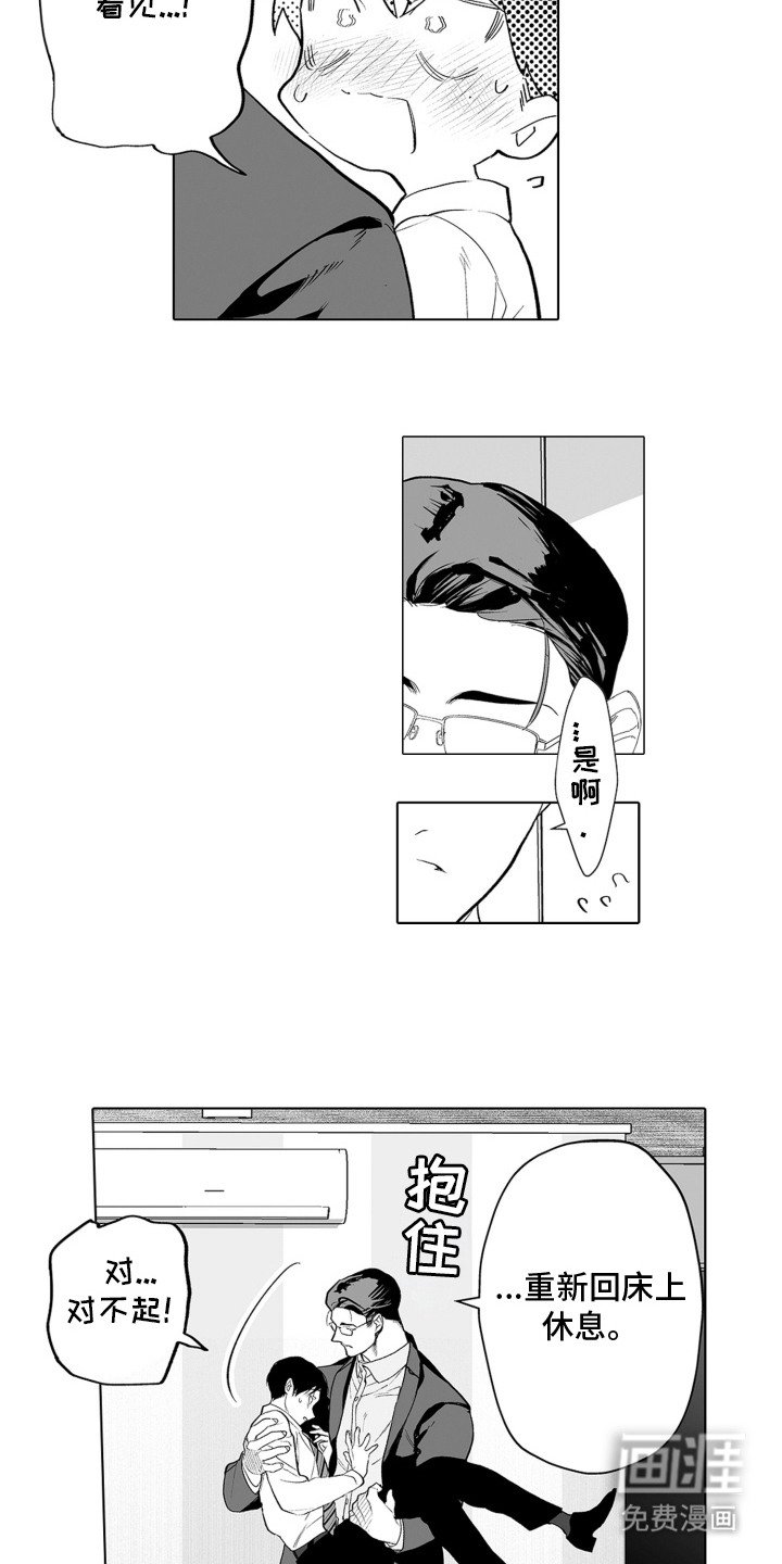 第12章：副作用