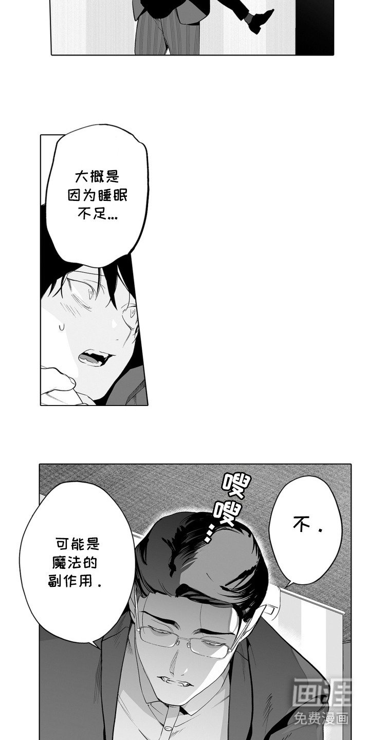 第12章：副作用