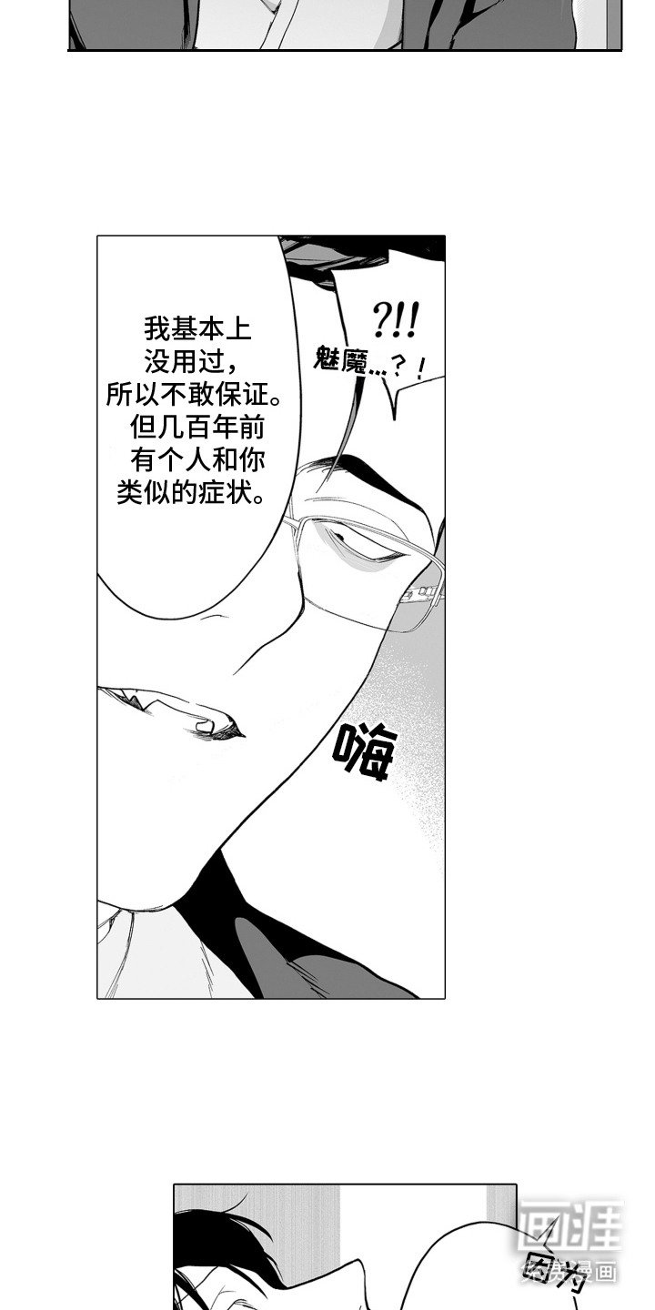 第12章：副作用