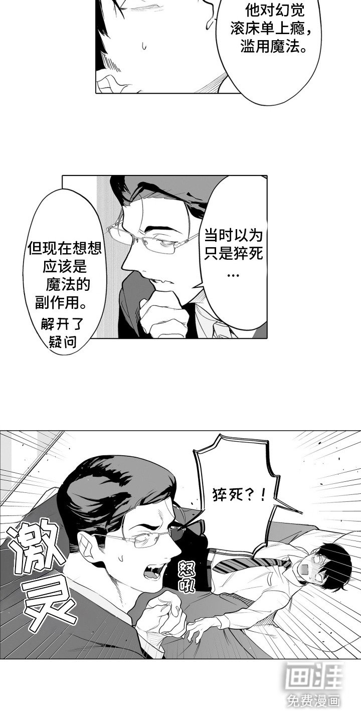 第12章：副作用