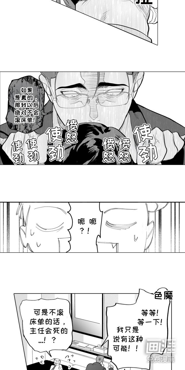 第13章：产生错觉