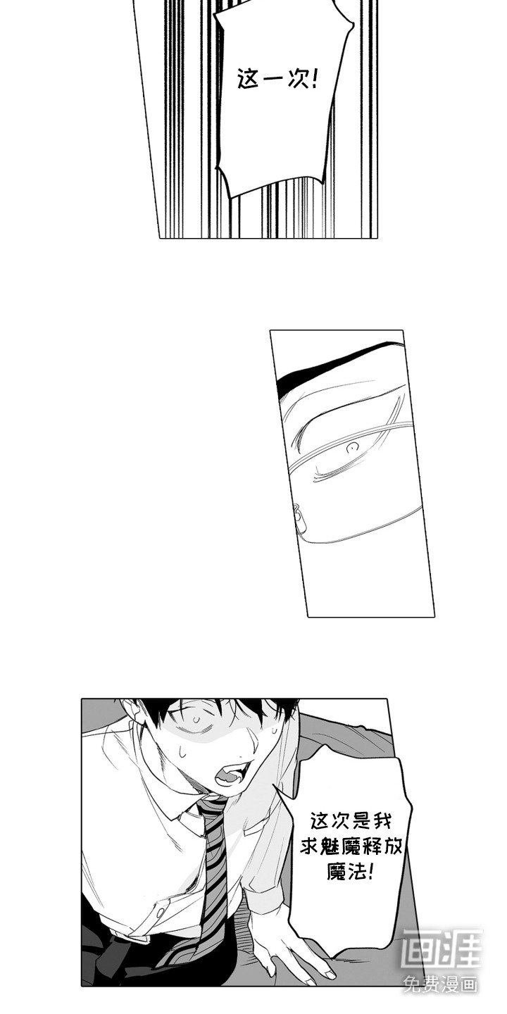 第13章：产生错觉