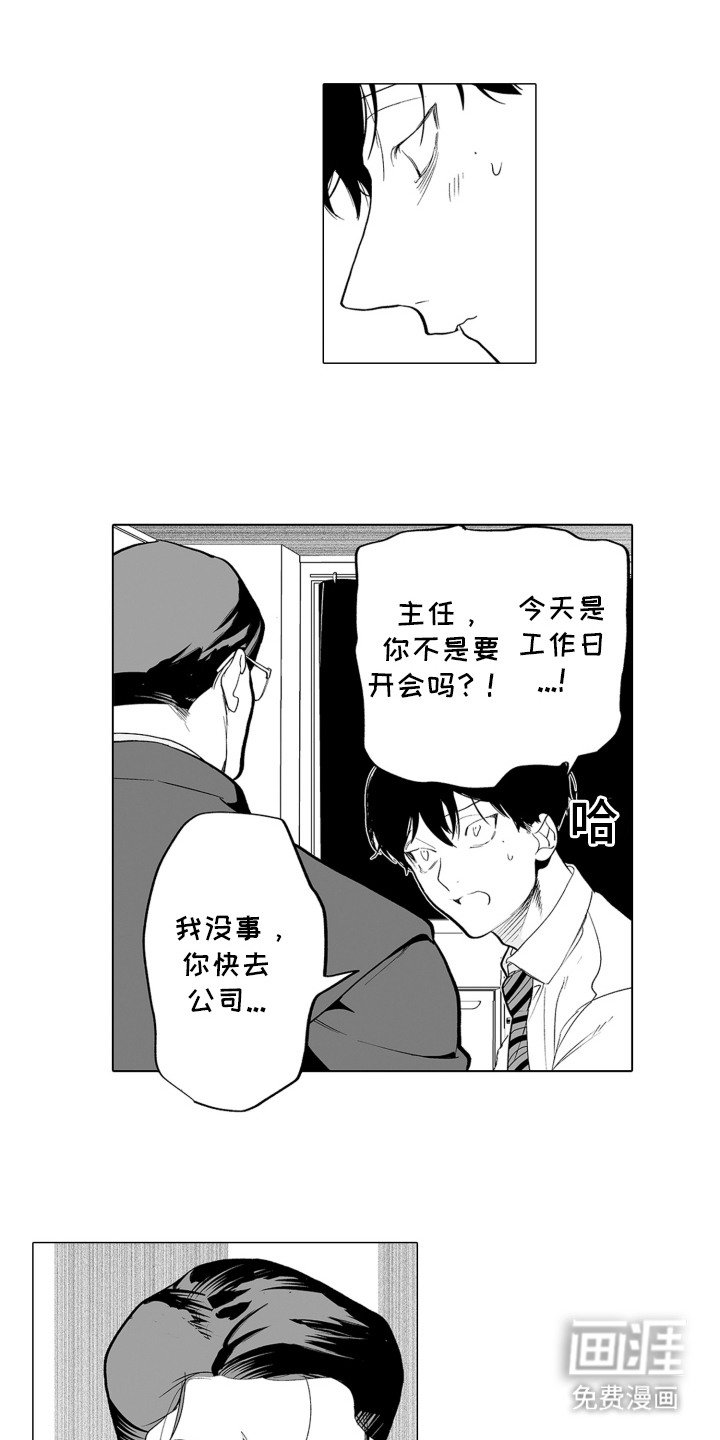 第13章：产生错觉
