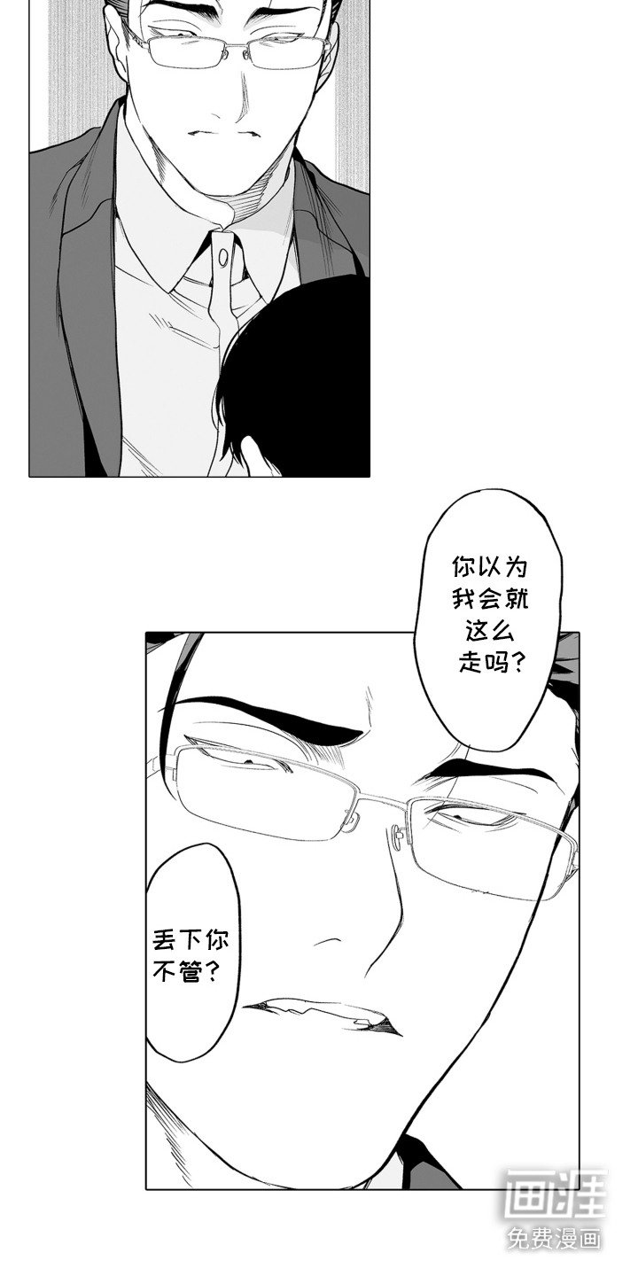 第13章：产生错觉